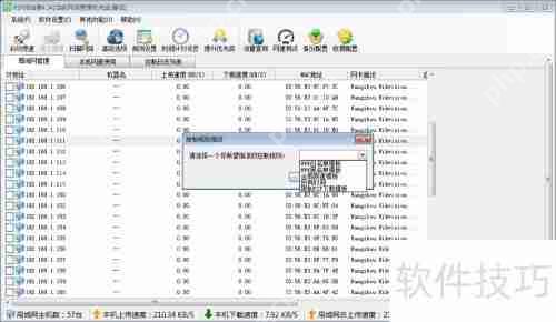 p2p终结者使用方法解析