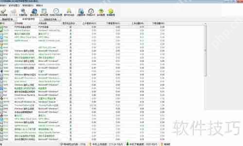 p2p终结者使用方法解析