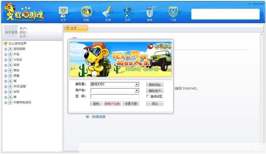 青岛红心游戏大厅:打造独特的游戏体验