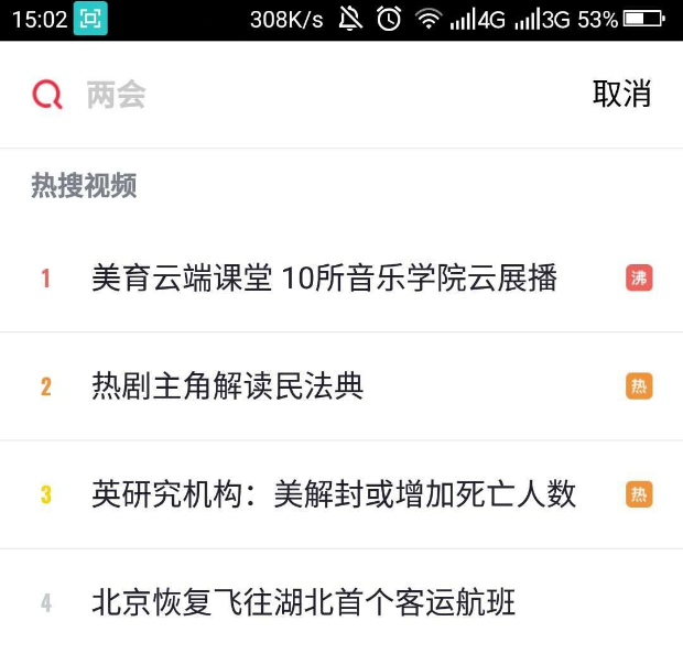 央视频怎么看美育云端课堂直播 看美育云端课堂直播操作方法