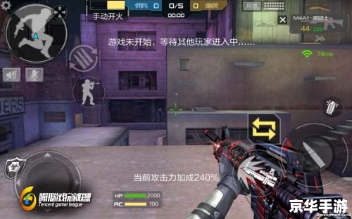 CF大脚辅助：提升游戏体验，助力战场胜利