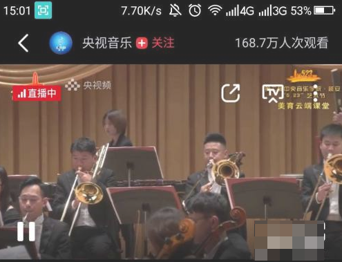 央视频怎么看美育云端课堂直播 看美育云端课堂直播操作方法