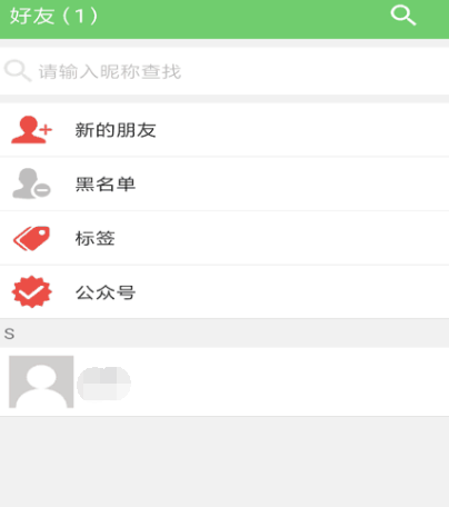 真正不收费的聊天交友软件有哪些 免费交友app大全