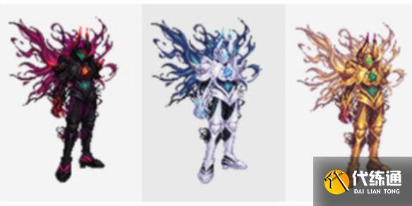 《dnf》2020金秋装扮套装外观介绍_dnf2020