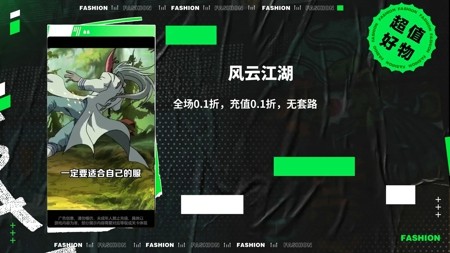 风云江湖2024最新兑换码_风云江湖