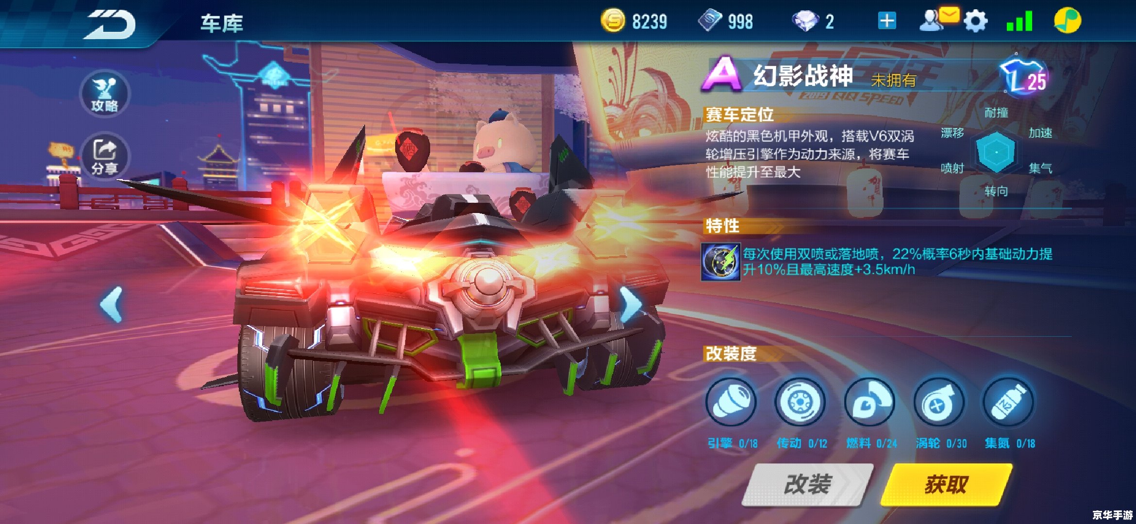 QQ飞车独霸休闲辅助:助力玩家轻松称霸赛场