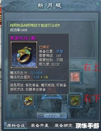 建议:《征途2推广员号:开启你的游戏推广之旅》