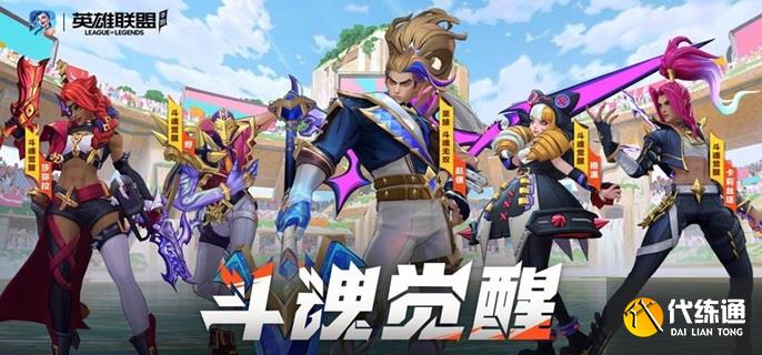 英雄联盟手游ez技能怎么加点