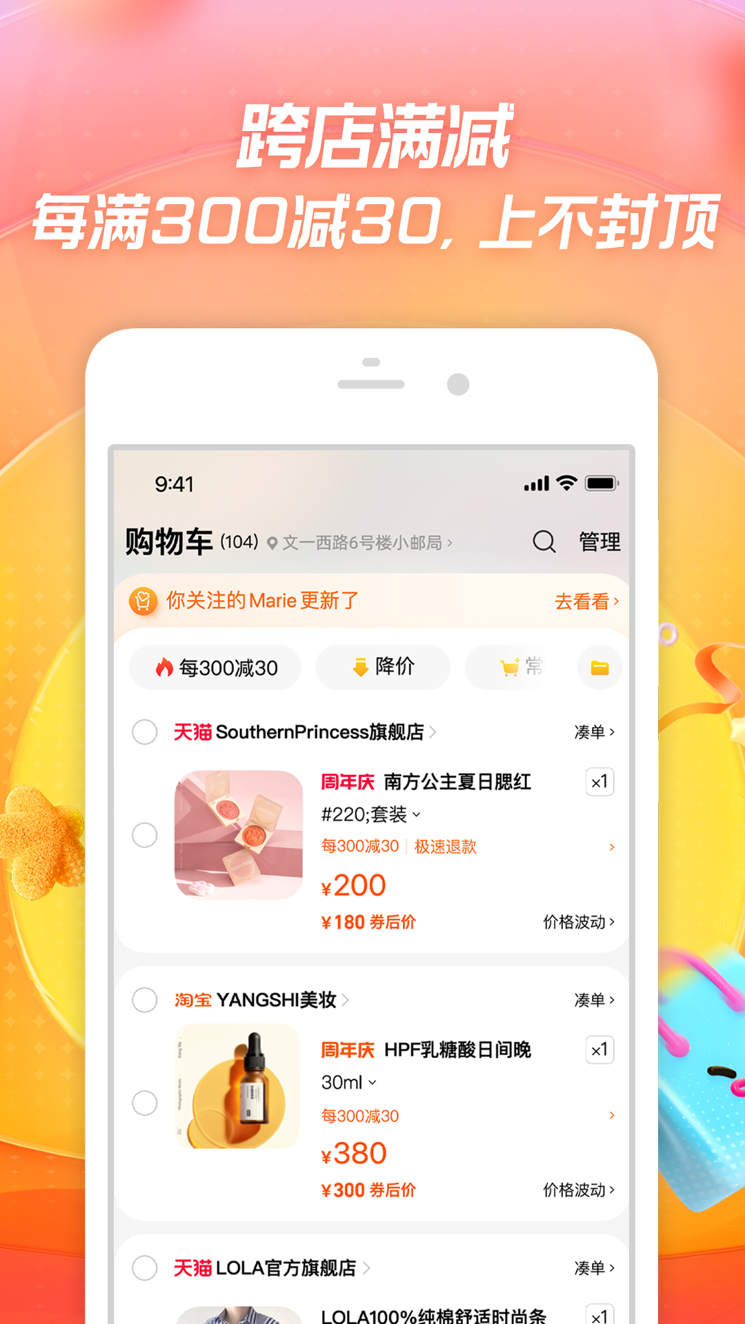 买衣服裤子在哪个app比较好 可以在线买衣服裤子的APP排行榜	