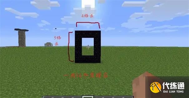 我的世界地狱门怎么做