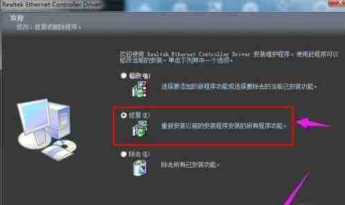 《神州数码网卡驱动》安装步骤及参数说明详解