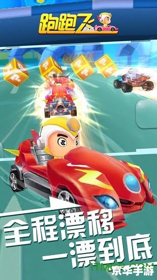 跑跑卡丁车sf 跑跑卡丁车私服——体验极致赛车乐趣