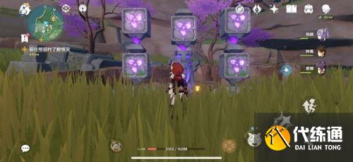 原神荒海解密大全_荒海解密