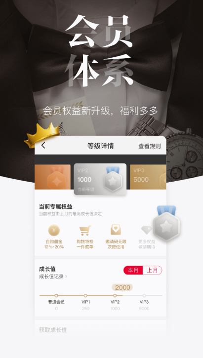 正规十大海外代购app有哪些 海外代购软件分享