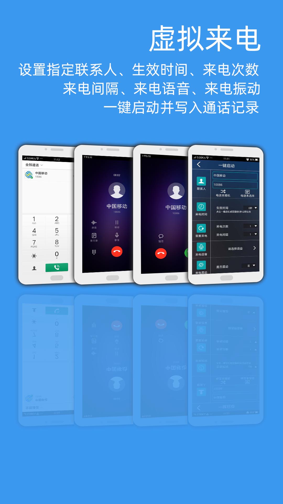 可以给手机发短信的软件有哪些 给手机发短信的软件不会被拦截