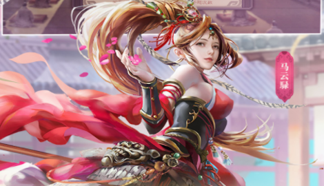 三国杀移动版vip7多少钱_7VIP 7VIP3