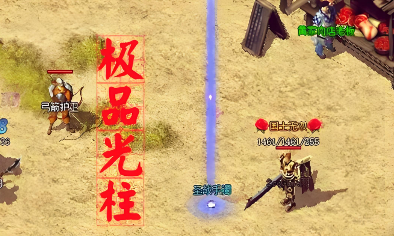 一人一服的单机传奇手游推荐2025 火爆的单机传奇游戏大盘点