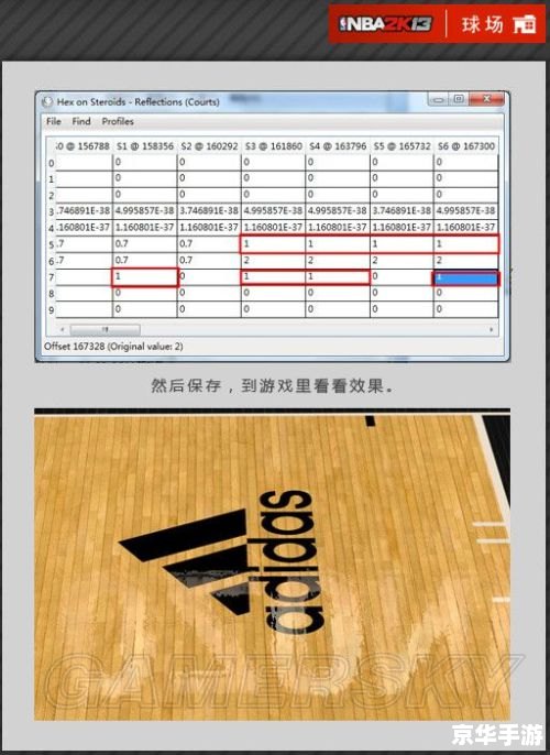 nba2k13中文解说补丁 NBA 2K13中文解说补丁：提升游戏体验的重要元素