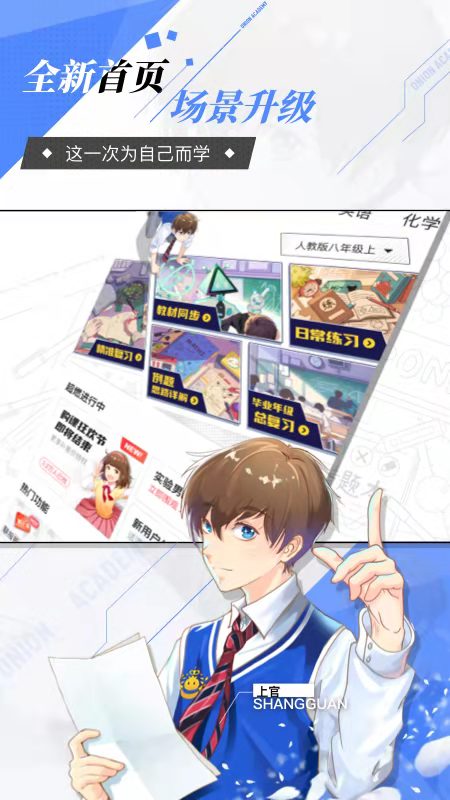 初中数学题解答软件app下载哪个2022 初中数学题解答软件排行