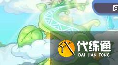 洛克王国漂浮宫殿怎么上去-漂浮宫殿上去方法?_洛克王国漂浮宫殿