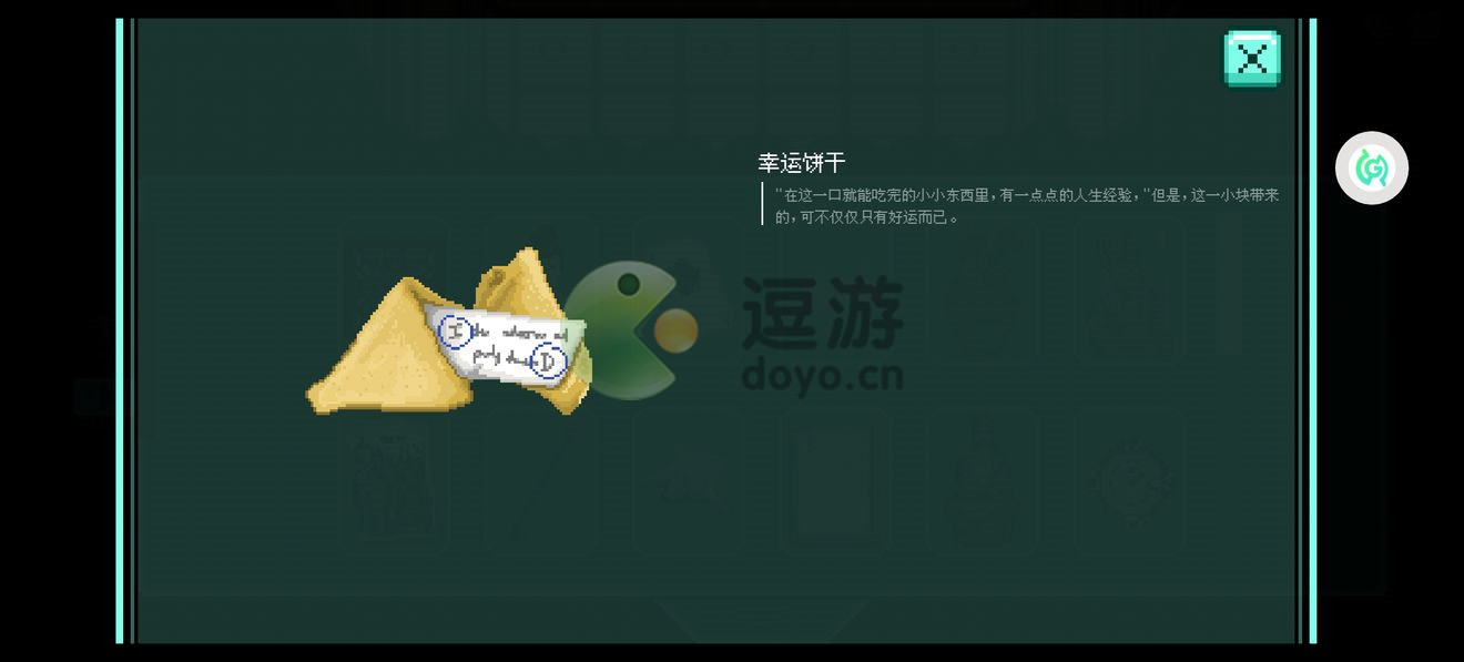 驻留密码锁攻略答案分享_驻留锁住的盒子攻略