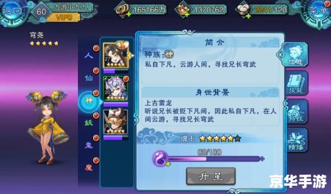 【热血无赖手柄补丁:提升游戏体验的必备神器】