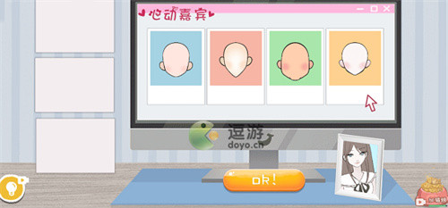 收纳达人非诚勿扰通关攻略分享_非诚勿扰游戏