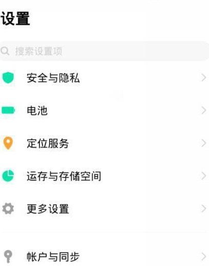 手机上面如何退出谷歌账户_google退出