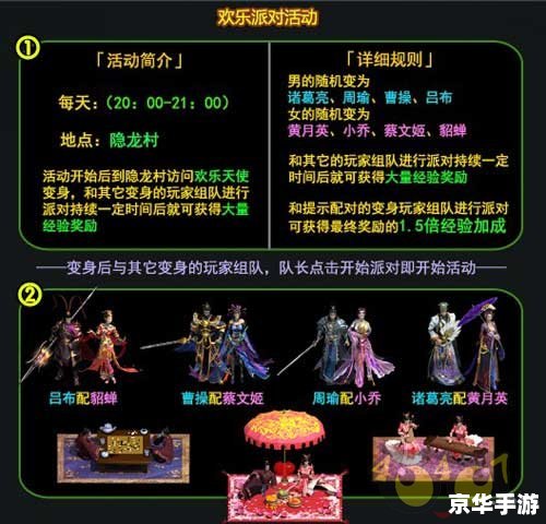 七雄争霸qq等级礼包 七雄争霸:QQ等级礼包助力玩家争霸天下