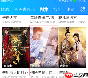 优酷播放器为什么没有弹幕了 没有弹幕解决方法