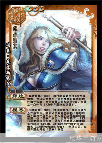 dota三国杀:刀塔三国杀:融合经典,重塑战场