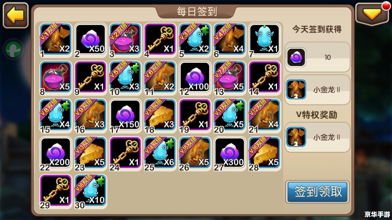 【我叫MT账号绑定】—— 绑定账号,开启冒险之旅