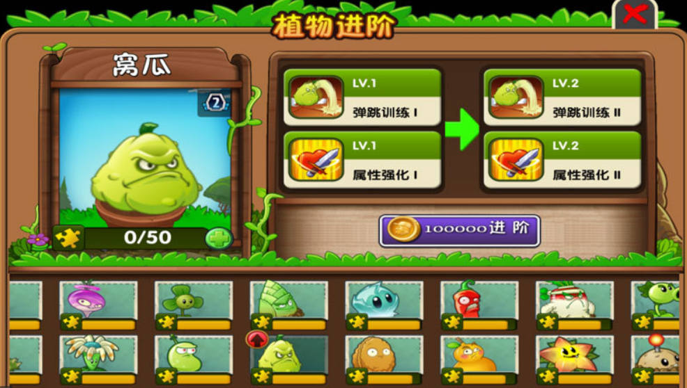 腾讯塔防手游排行榜2023 腾讯塔防手游汇总