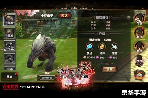 建议：《梦幻诛仙双子星BOSS攻略悉数登场：技巧与战术全解析》