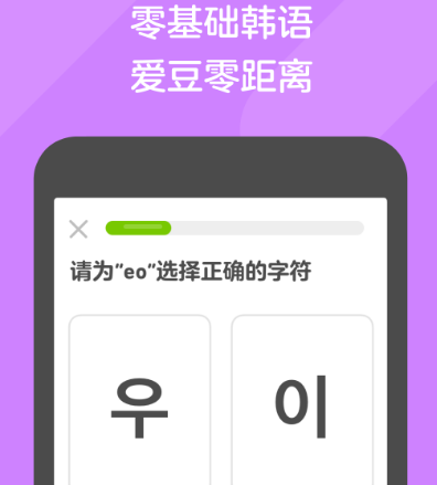 可以学各种语言的软件有哪些 学习外语的app合集