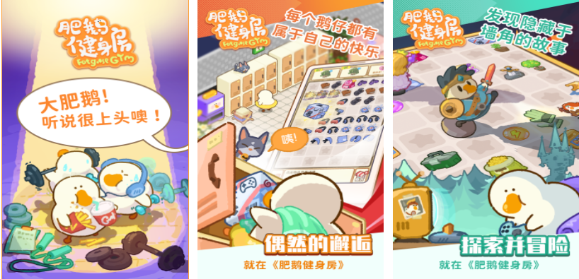 3g手机能玩的单机游戏有哪些 有趣的单机手游盘点2024