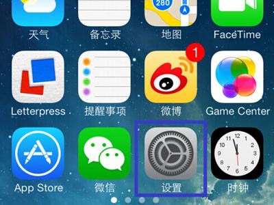 siri怎么打开
