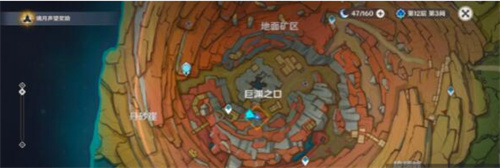 原神寻找供奉在纪念石前的供物6个位置图文攻略_寻找供奉在纪念石前的供物