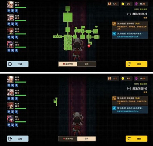 坎公骑冠剑3-6全收集图文攻略分享_坎公魔法学院5楼壁画