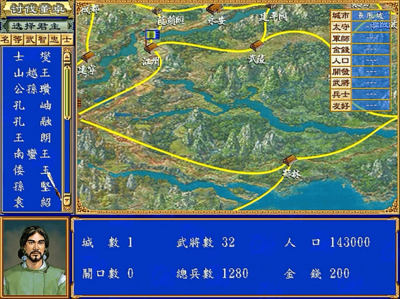 《三国群英传3》补丁大全:提升游戏体验的必备之选