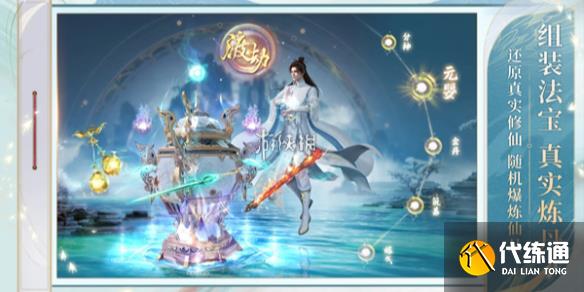 诛仙2快速获取资源方法_诛仙2生产材料大全