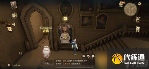 《哈利波特:魔法觉醒》拼图寻宝活动第四期第七天攻略介绍