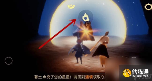 光遇旅行先祖遗失的记忆如何寻找 旅行先祖遗失的记忆寻找指南