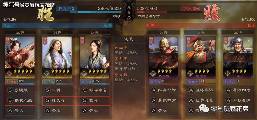 建议：《三国杀Online进不去问题解析与解决方案》