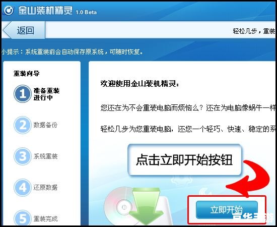支付神探怎么安装 支付神探安装教程：一步步教你如何安装和使用