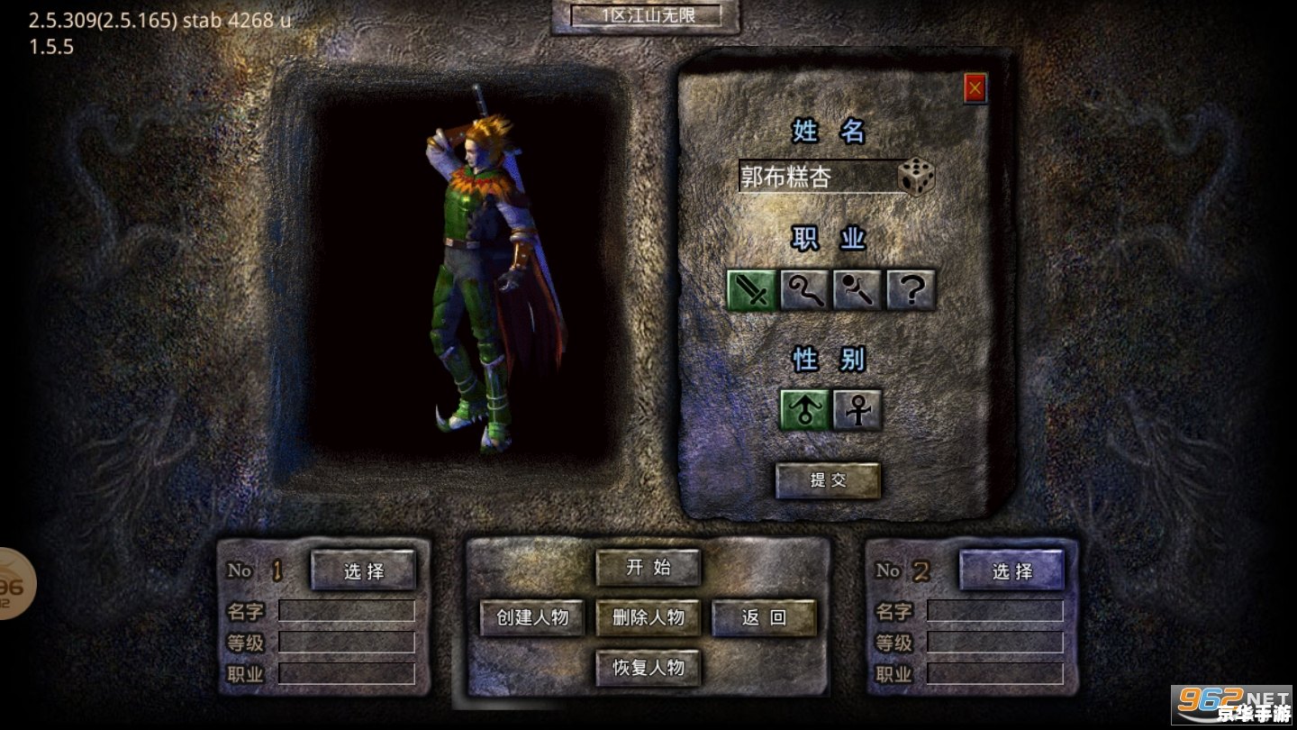 【守卫剑阁自玩版】:重温经典,挑战自我