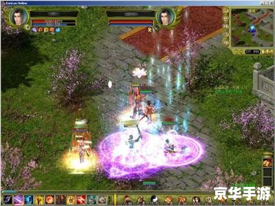希望ol 昆仑 建议:《希望OL昆仑:探寻与战斗的终极体验》
