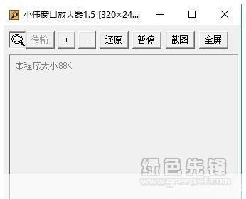小伟放大器怎么用: 小伟放大器的使用方法详解