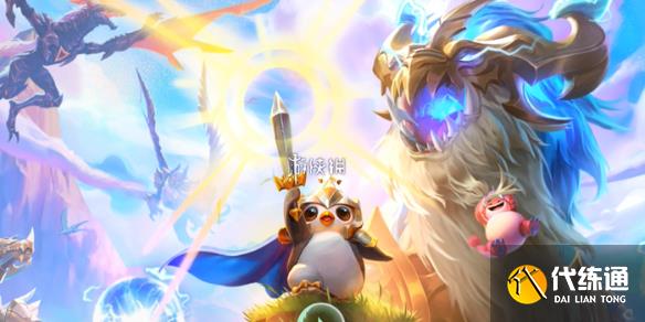 金铲铲巨龙之巢结束时间_巨龙之巢