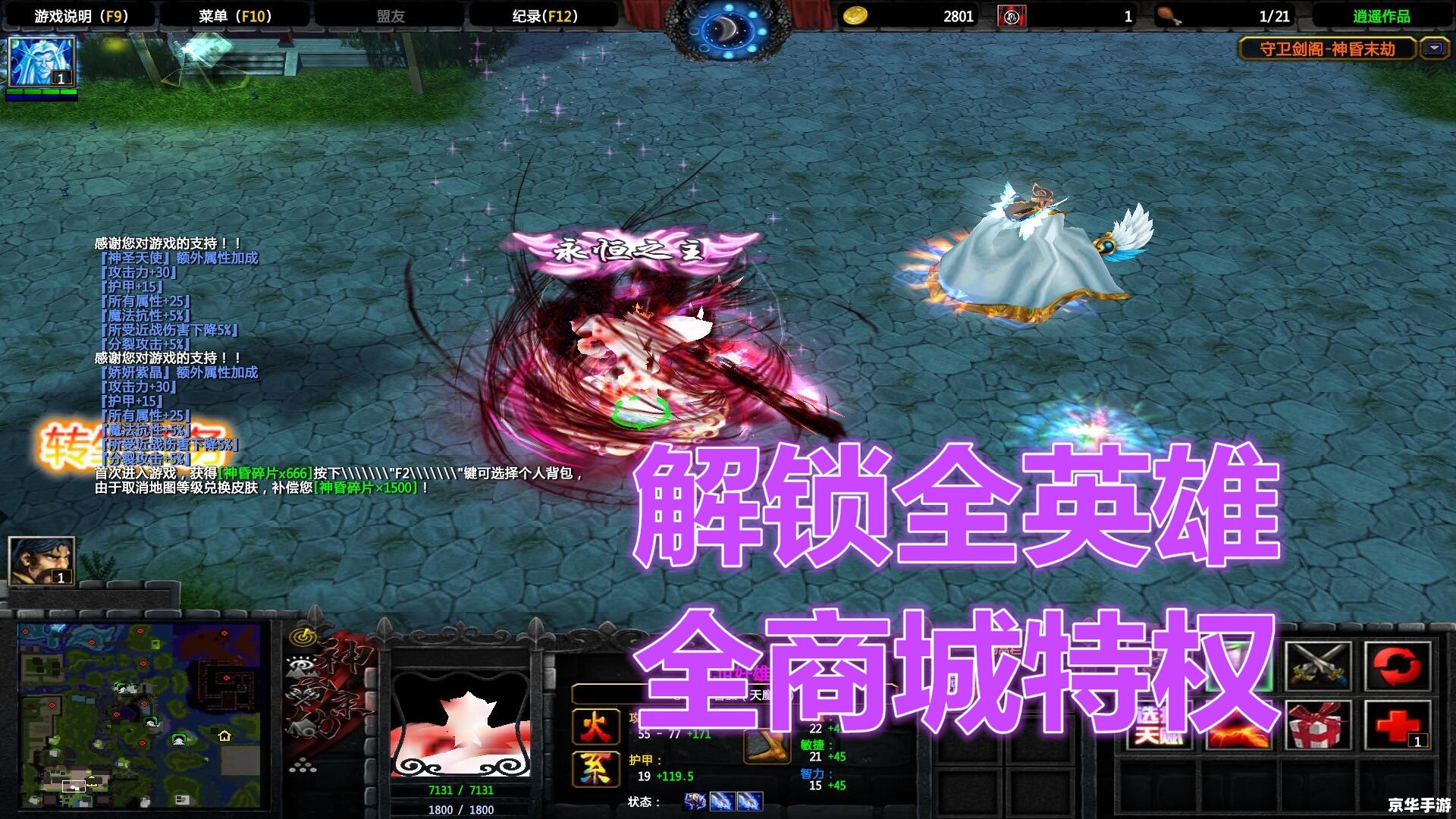 【守卫剑阁自玩版】：重温经典，挑战自我